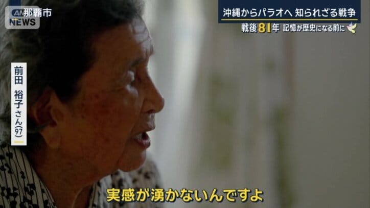 前田裕子さん