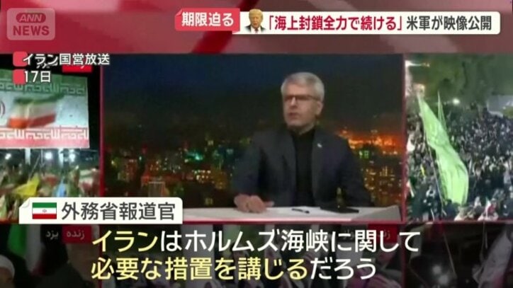  「海上封鎖の存在を宣言することは、停戦違反」