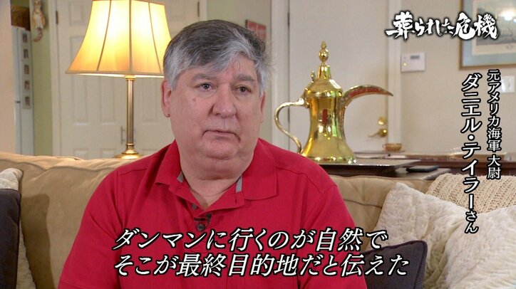 日本政府が派遣した輸送船がイラクのミサイル攻撃に晒されていた「葬られた危機～イラク日報問題の原点～」