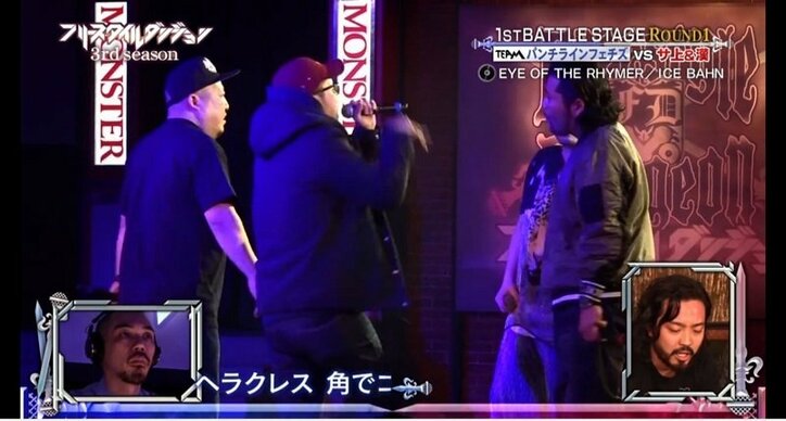 隠れモンスター「ICE BAHN」FORK！　「お前のスタイルが王道になっちまうんだったら／今後バトルの熱は相当冷める／それが正義だっていうヒップホップシーンなら／俺が抜いた刀をそっと収めるよ」