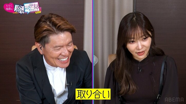 "全員ミスコン出身"の合コンで熾烈なバトルが発生！ 美女4人がイケメン俳優を奪い合う様子にヒロミ指原「すごい展開」