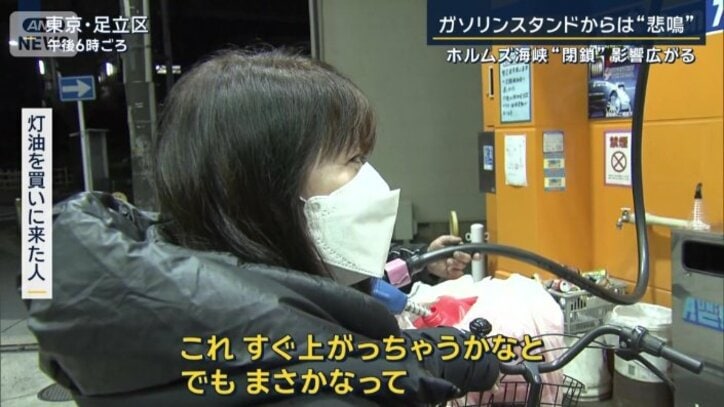 灯油を買いに来た人