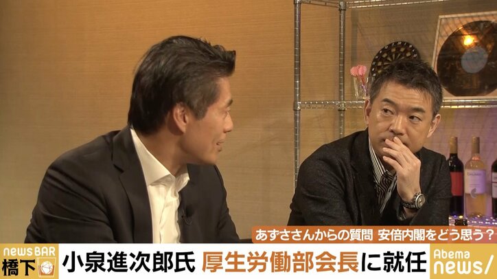 小泉進次郎氏は高齢者に厳しいことを言えるのか?橋下氏と細野豪志氏の見方は