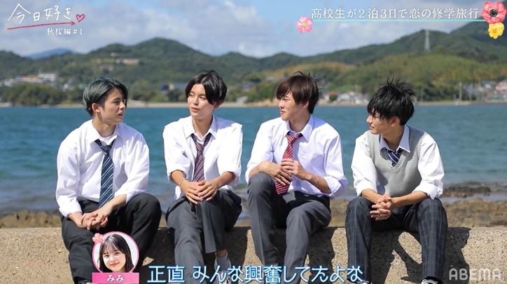 イケメン度がアップ!そらの登場の女子たち「カッコイイ!」とザワザワ…美男美女メンバーが集合『今日好き』秋桜編第1話