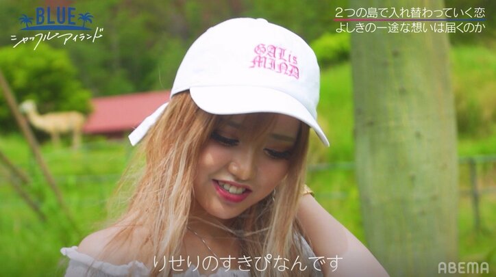 「オレじゃダメ？」今市隆二似イケメンモデル、ギャルに真剣アプローチするも「言いにくいけどすきぴは…」『シャッフルアイランド』第６話