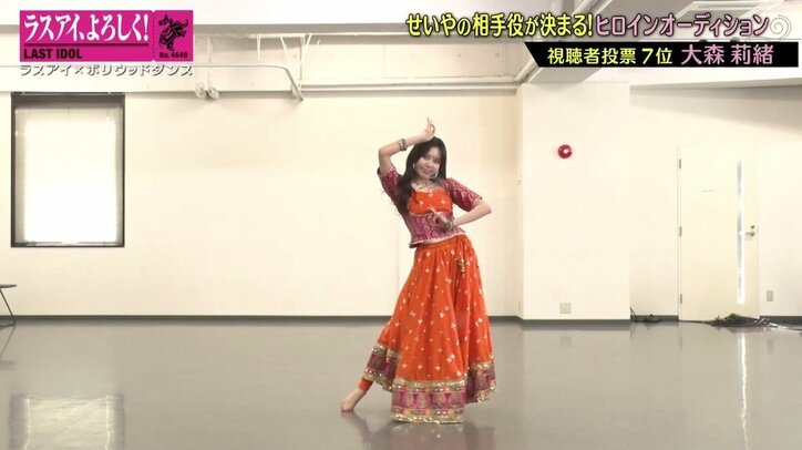 「ヒロインがそこにある。獲りに行きたい」ラスアイ大森莉緒の強い信念にakane先生「1番高評価を付けました」