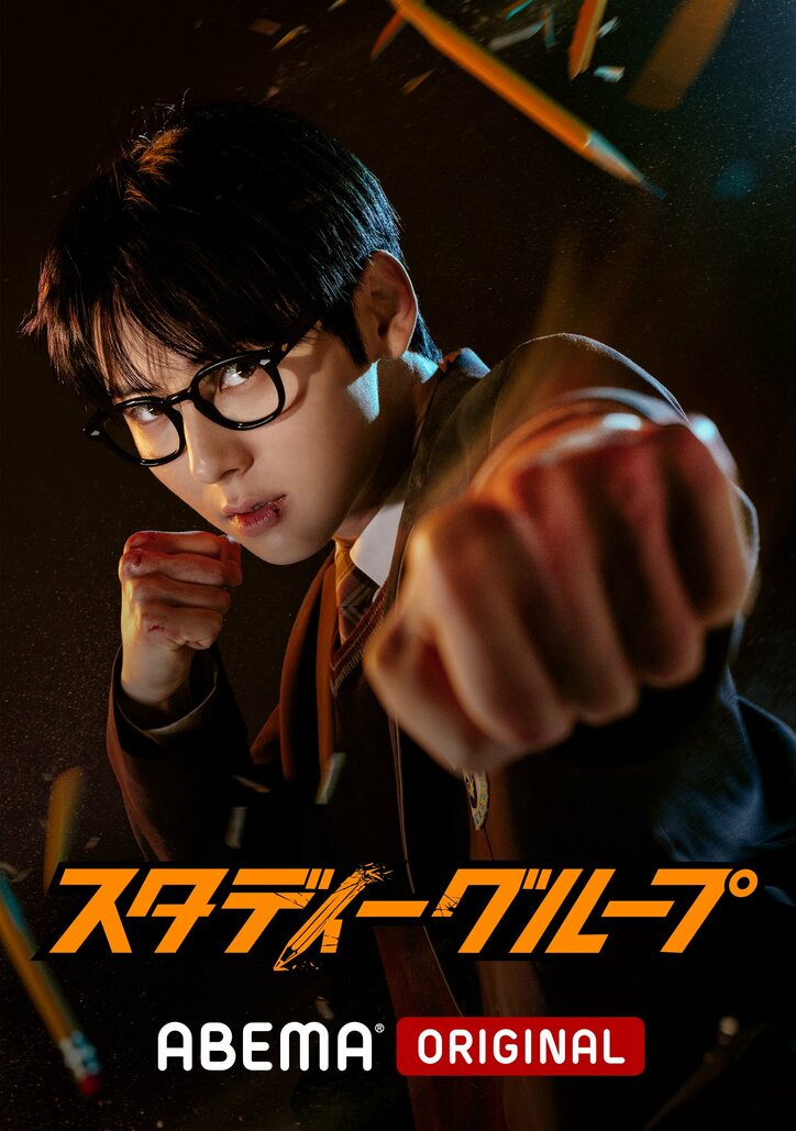 【写真・画像】 6枚目