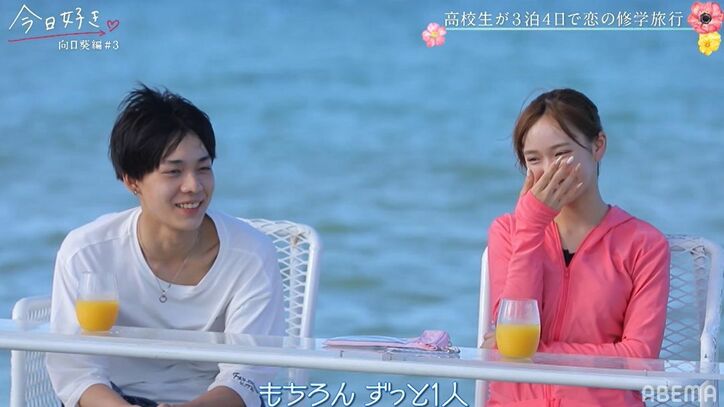 「第一印象からずっと変わらない」Mr.超十代オーディション2021準グランプリ・かいゆう、みんなの前で熱烈アピール！『今日好き』向日葵編第3話