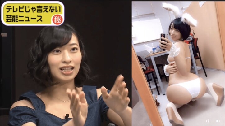 B84 W58 H100の 尻職人 倉持由香が尻強調自撮りポーズを生で披露 その他 Abema Times