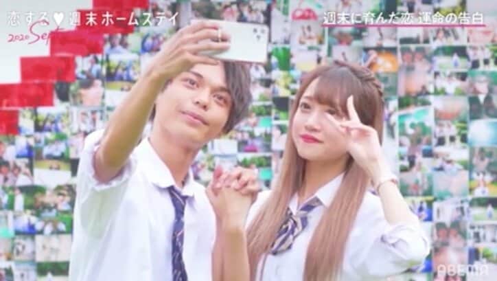 「カイトがずっと大好きです」さこ、決意を固めストレートに告白！幸せいっぱいの笑顔でハグ『恋ステ』#6