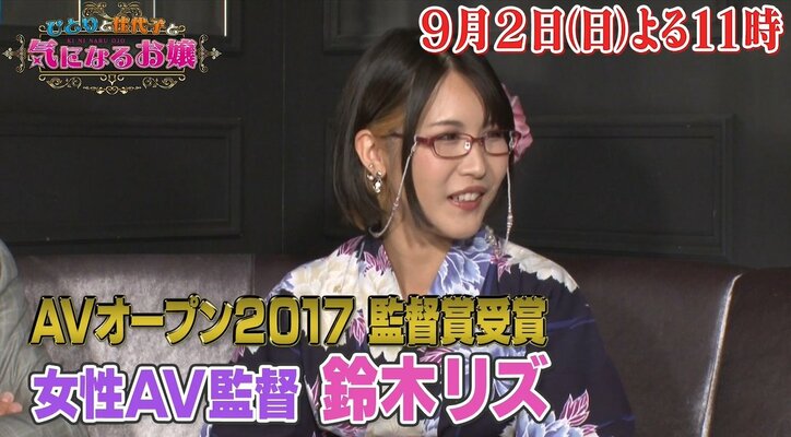 陸海空「ラブアース」ついに最終回! 『激レアさん』はドラマ化決定の“野人”岡野が登場