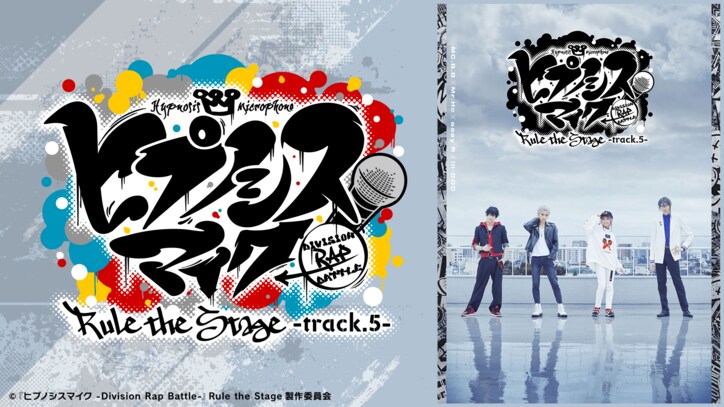 【写真・画像】『ヒプノシスマイク』ライブ公演「-Battle of Pride 2023-」をはじめ、舞台シリーズ過去6作品の見放題配信が開始　12枚目