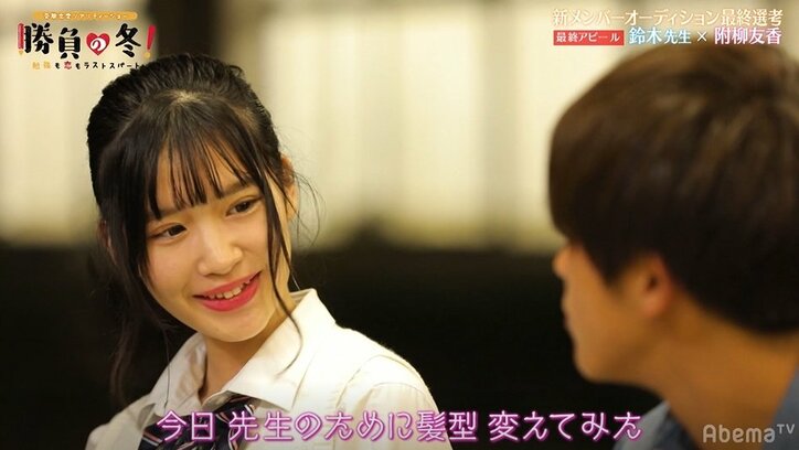 【勝負の冬・第5話まとめ】波乱尽くしの合宿、イケメン先生たちが緊急職員会議！「どうしたらいいか…」