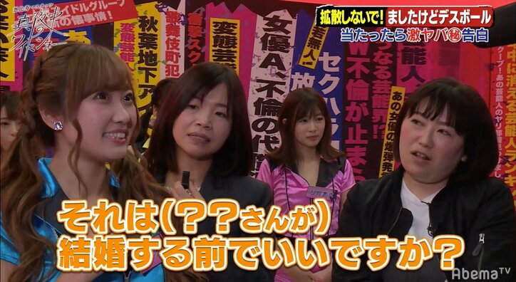 恵比寿マスカッツ・松本ゆん、食事に誘われた“既婚”の元プロ野球選手を「実名暴露」