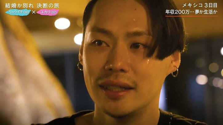 年収に悩む俳優彼氏がついに今夜決断！結婚か別れか…32歳彼女に告げる答えとは？