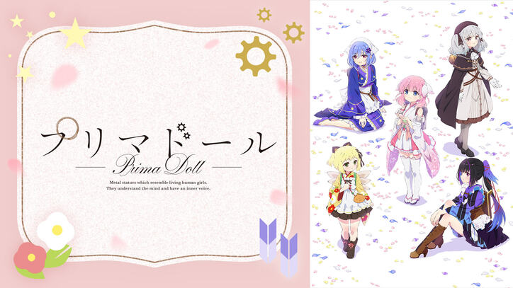 ABEMA夏アニメ速報2弾　新作アニメ“全38作品”無料放送が決定『オバロIV』『シャドーハウス』など全ラインナップ発表