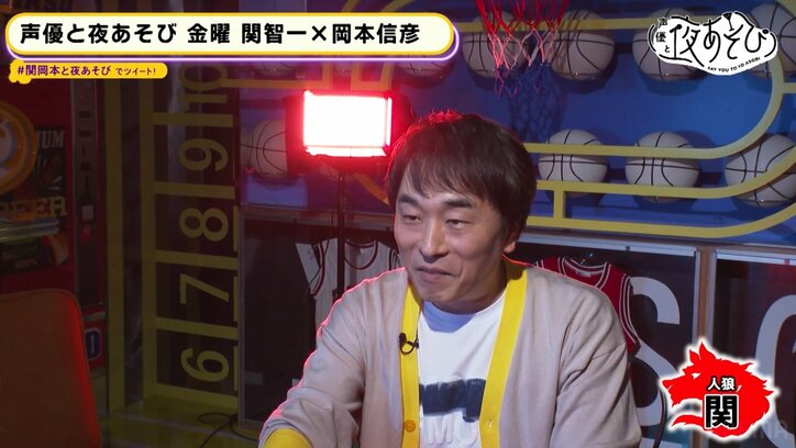 関智一＆岡本信彦が人狼デュエルで騙し合いバトル！『声優と夜あそび』