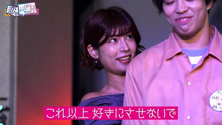 北村一輝のイケメン息子、 “砂時計ボディ”レースクイーンとカップル成立！ ヒロミ「声も似てる」