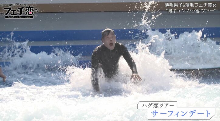 アインシュタイン稲田が恋愛リアリティショー出演！薄毛フェチ美女と恋に落ちるのか！？