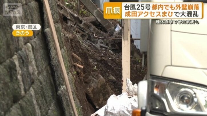 都内でも石垣が崩れる