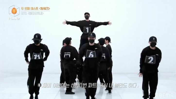 発表された6人の降格者、号泣するメンバーも…次なるテストは?視察に来たRAIN、ZICOは憤りをあらわに『I-LAND』#3