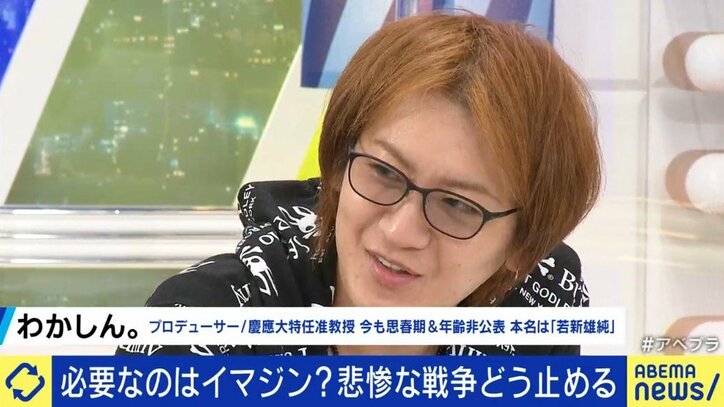 日本で「戦争反対」のデモに参加することに意味はあるのか？元SEALDs、GLAYのHISASHI、EXITらが議論