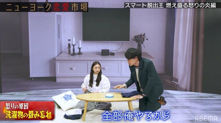 恋愛界のひろゆき、女性の怒りを鎮火させる方法を伝授「“風林火山”を使えばすぐに…」