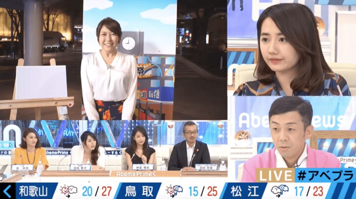 美人気象予報士の”記念日の報告”にスタジオ一瞬凍りつく…