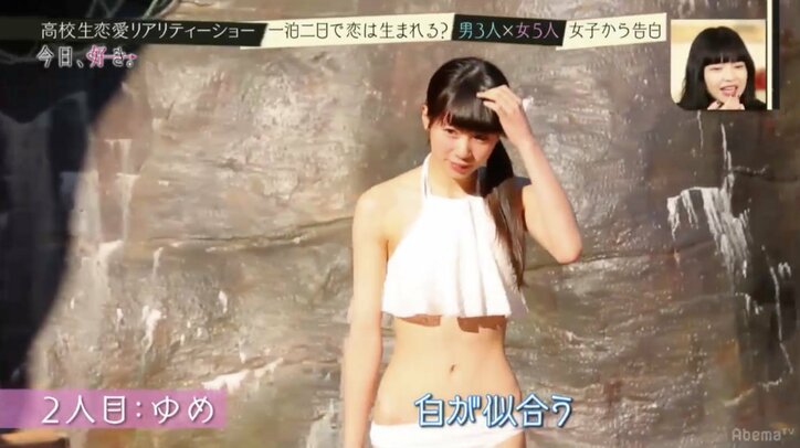 高校生恋愛リアリティショー『今日、好きになりました』　波乱巻き起こるシーズン2ついに開幕！