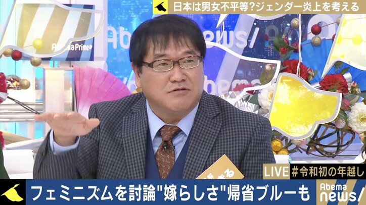 夫の実家に行くのがツラい…“帰省ブルー”をどう乗り越える? 柴田阿弥「期待に応えなくていいと思う」