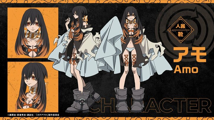 【写真・画像】アニメ『ガチアクタ』10話あらすじ＆先行カット公開！新キャラのアモ役・花澤香菜コメント解禁　11枚目