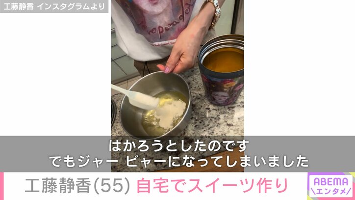 スイーツづくりの様子