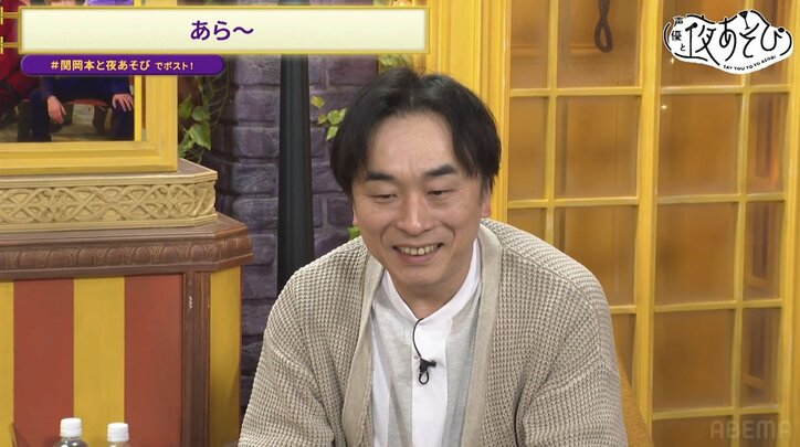 [Photos/Images] Tomokazu Seki and Sobii Enjoy a Flirty Moonlit Stroll?! Director Tomokazu Seki Seriously Crafts a White Day Plan?! 5th