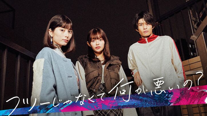 片寄涼太「カメラマンは独特の魅力がある」被写体との恋の発展に持論