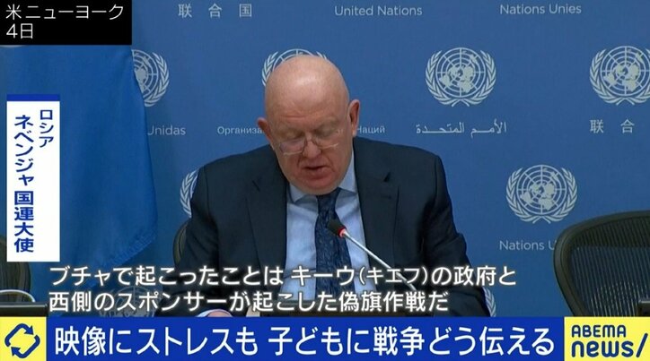 ウクライナの惨状、子どもにどこまで触れさせる? 夏野剛氏「ネットで調べられる時代、変に隠すことには意味がない。テレビの“ぼかし”も、かえって想像をかきたてている」