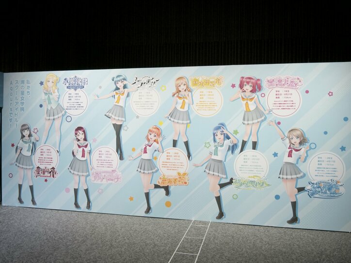 【写真・画像】『ラブライブ！サンシャイン!!』Aqoursの新たなスクールアイドル活動が体験できる！「Dive into Sparkle」イベントレポート　2枚目