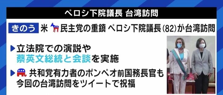 アメリカで高まる“武装蜂起”の気運 白人人口の過半数割れへの危機感が背景に？ 「家族も殴り合いになる」“分断の象徴”トランプの存在