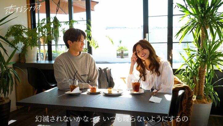 「もう付き合ってる!」プデュ出身で人気ボーイズグループメンバーの中川勝就、美人モデルへのスマートなスキンシップにスタジオ大興奮