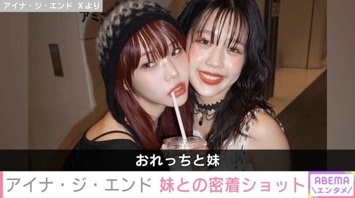 アイナ・ジ・エンド／REiKA