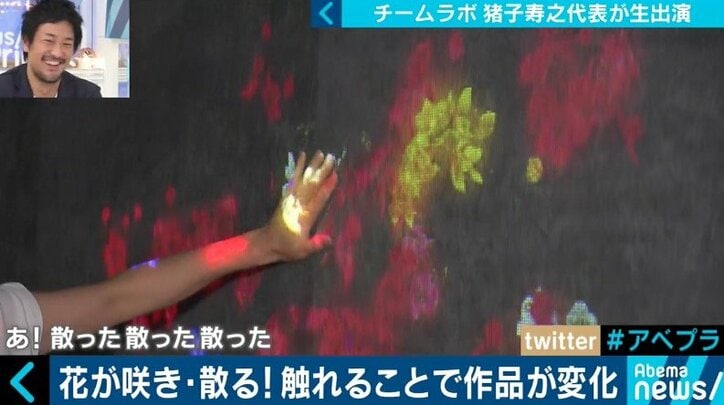 世界を驚かせる異次元アートの仕掛け人・チームラボ猪子寿之代表が提唱する「ボーダレス」とは?