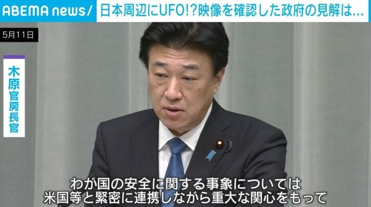 木原官房長官