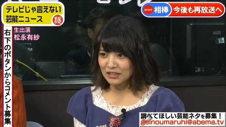 成宮寛貴の電撃引退 CM違約金は1本3000万