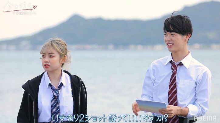 「めっちゃかわいい」モテ女子・すずかの登場にりょうたが興奮！初日から猛アタック『今日好き』卒業編2021スタート