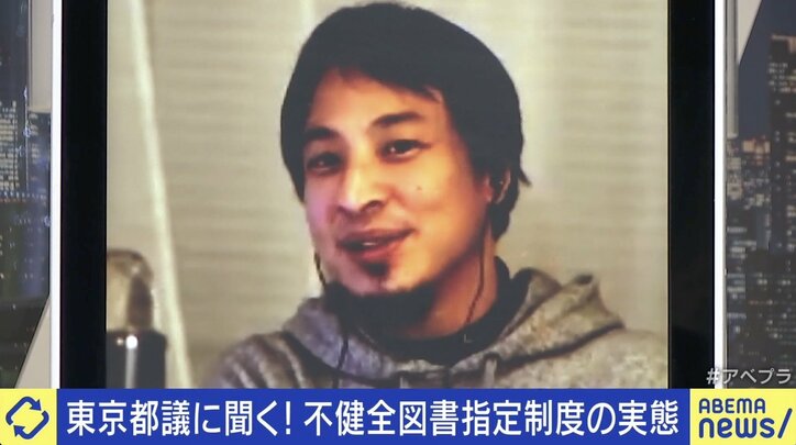 「流れ作業のお役所仕事だ」 東京都議が明かす「不健全図書」不透明すぎる選定制度の実態