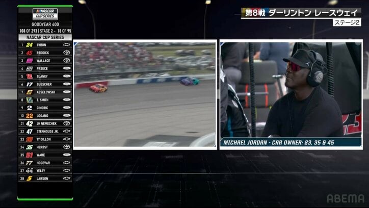 【写真・画像】「バスケのマイケル・ジョーダン？」突如映し出されたレジェンドの姿にファン大興奮！　1枚目