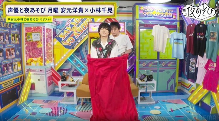 「小林千晃が度入りメガネをかけるだけ」企画に安元洋貴＆小林千晃が四苦八苦！？「ゆっくり進めてる。稼いでんだよ、時間を」　5枚目