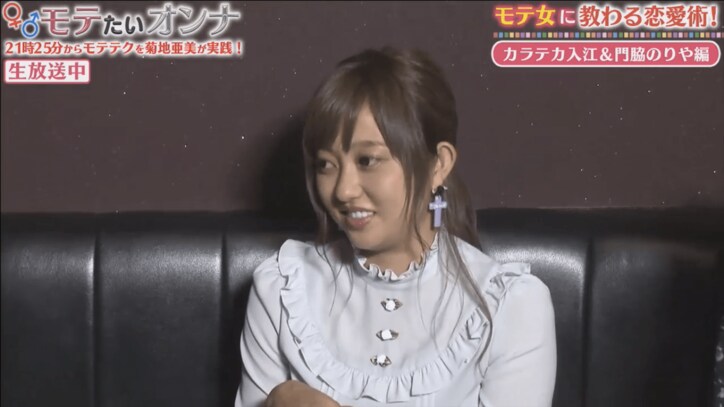 カラテカ入江、携帯割れてる女はモテないと指摘　「お持ち帰りしやすそう」