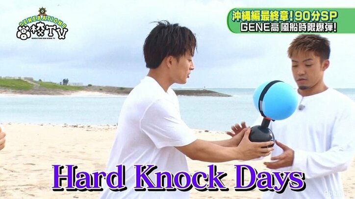 GENEの楽曲で時限爆弾ゲームを行うもメンディーが答えられず大パニック!