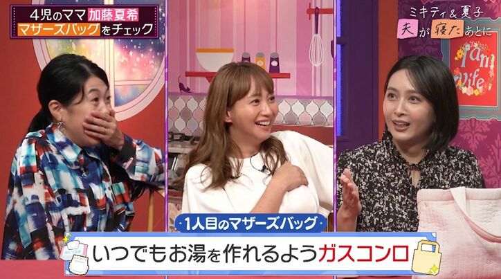 【写真・画像】4児のママ・加藤夏希、5歳長男が末っ子・赤ちゃんをかわいがる映像を公開、かわいがる様子に藤本美貴ら悶絶「ラブラブじゃん~」 2枚目