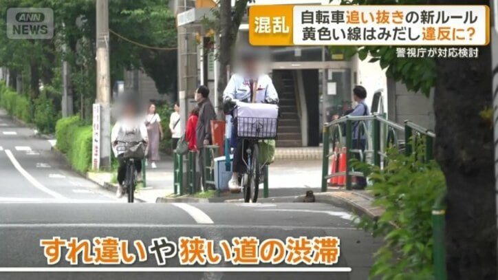 自転車の利用者からは